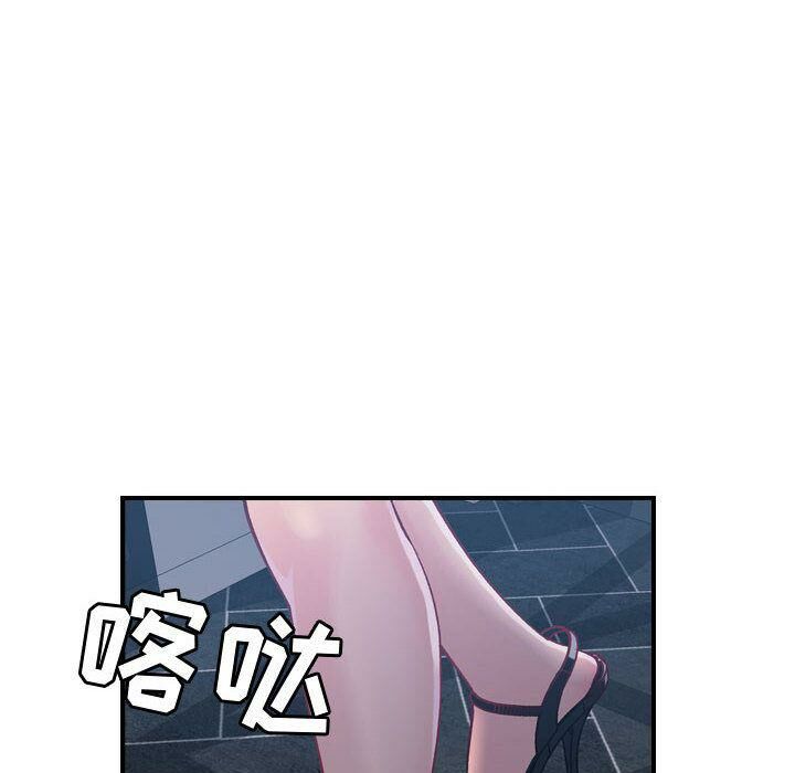 贪婪烈火/燃烧 第6話 韩漫图片102