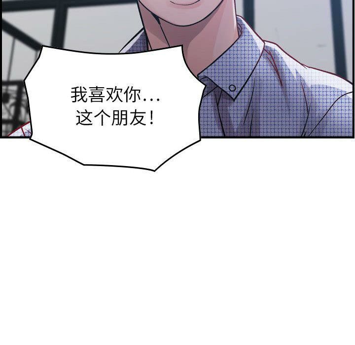 贪婪烈火/燃烧 第6話 韩漫图片127