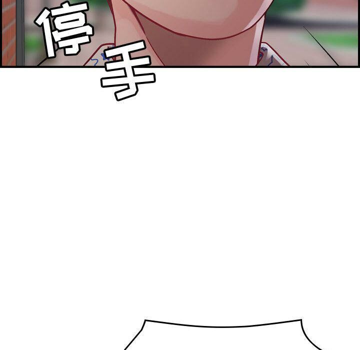 贪婪烈火/燃烧 第6話 韩漫图片74