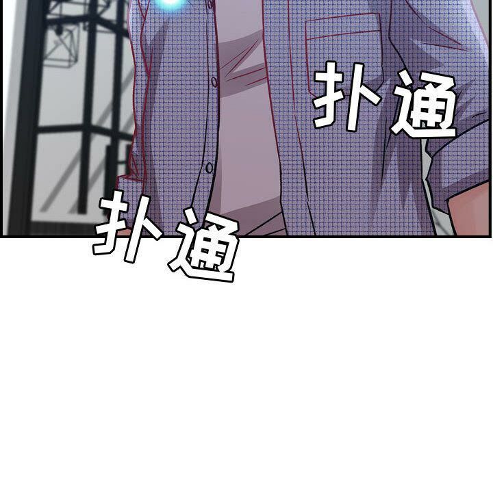 贪婪烈火/燃烧 第6話 韩漫图片135