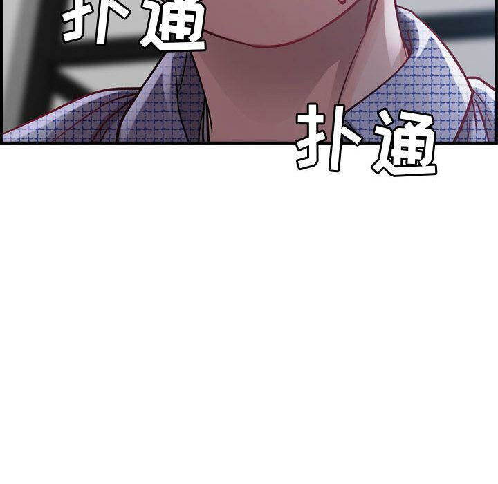 贪婪烈火/燃烧 第6話 韩漫图片131
