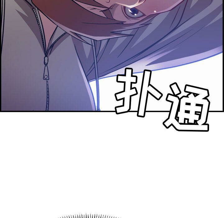 贪婪烈火/燃烧 第6話 韩漫图片88