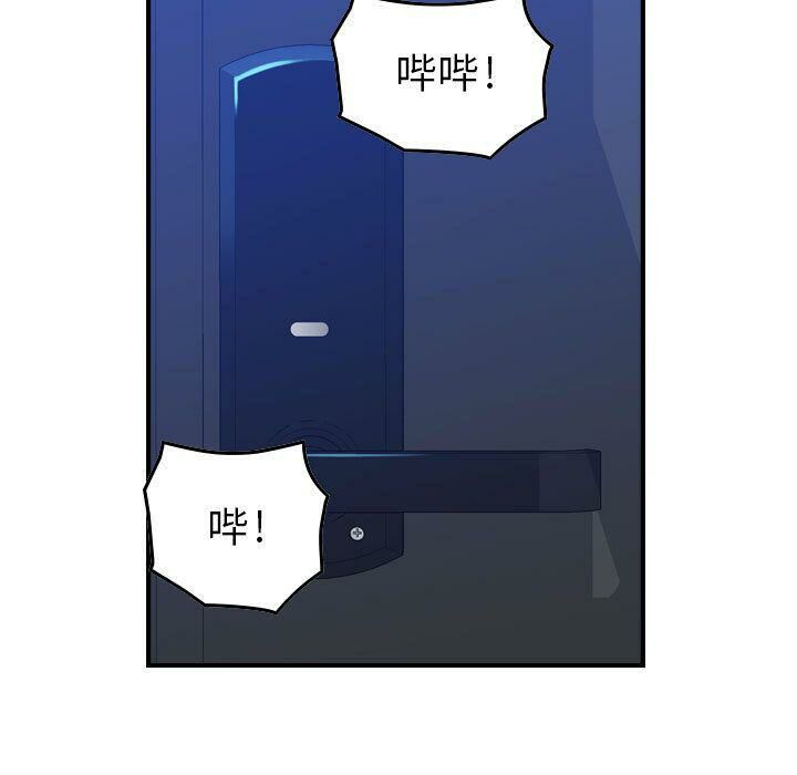 贪婪烈火/燃烧 第6話 韩漫图片99