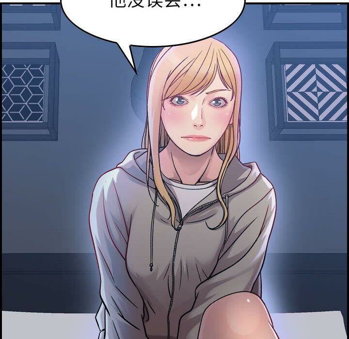 贪婪烈火/燃烧 第6話 韩漫图片110