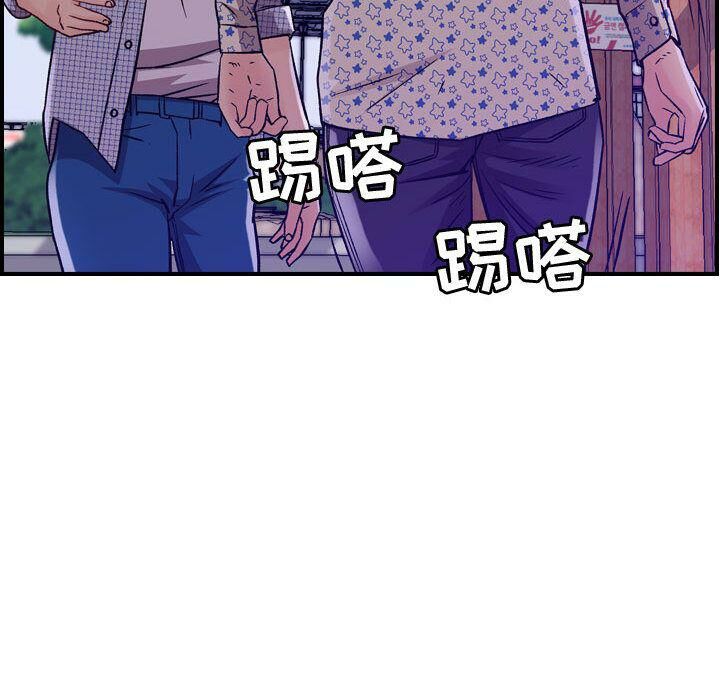 贪婪烈火/燃烧 第6話 韩漫图片38