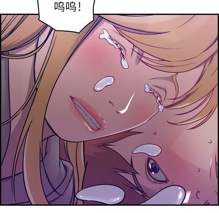 贪婪烈火/燃烧 第6話 韩漫图片93