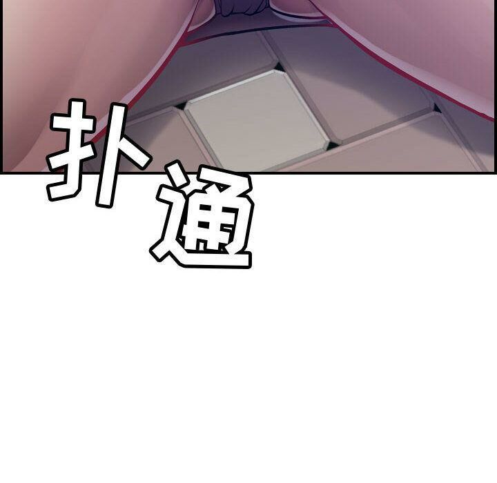 贪婪烈火/燃烧 第6話 韩漫图片90
