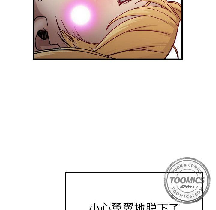 贪婪烈火/燃烧 第7話 韩漫图片61