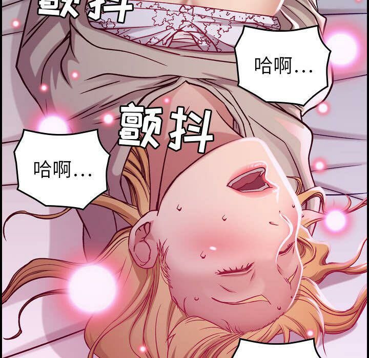 贪婪烈火/燃烧 第7話 韩漫图片82