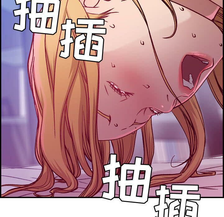 贪婪烈火/燃烧 第7話 韩漫图片111