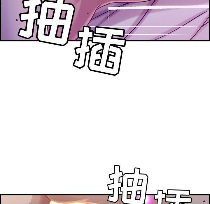 贪婪烈火/燃烧 第7話 韩漫图片108