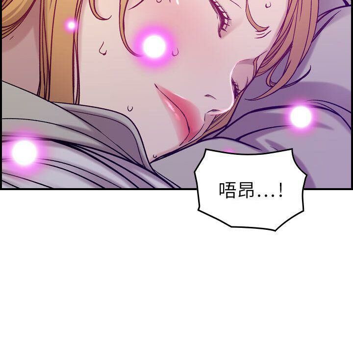 贪婪烈火/燃烧 第7話 韩漫图片54