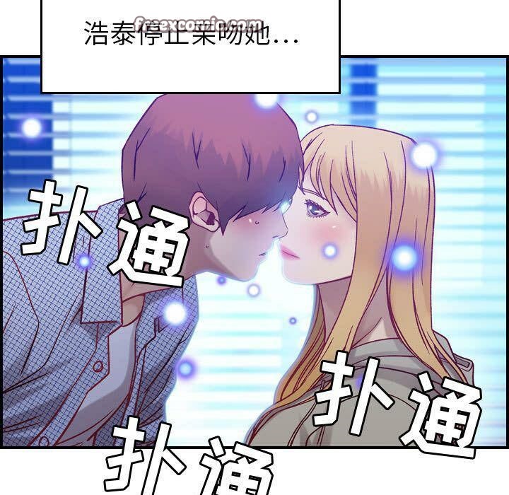 贪婪烈火/燃烧 第7話 韩漫图片25