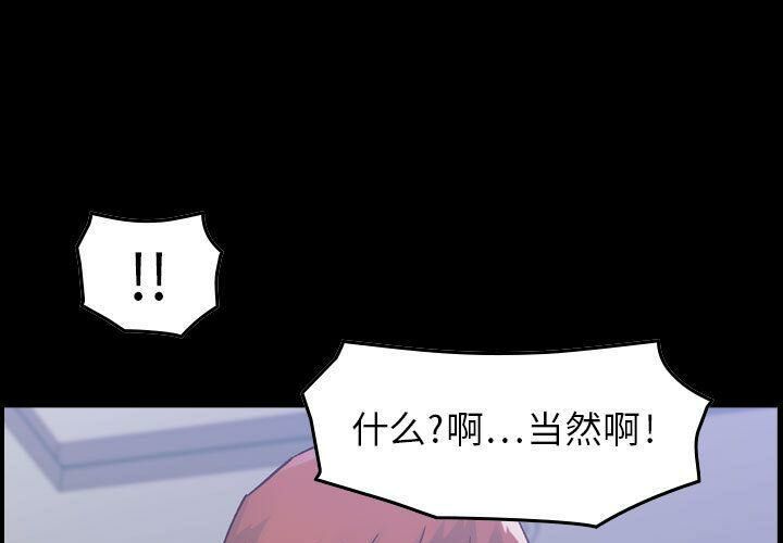 贪婪烈火/燃烧 第7話 韩漫图片1