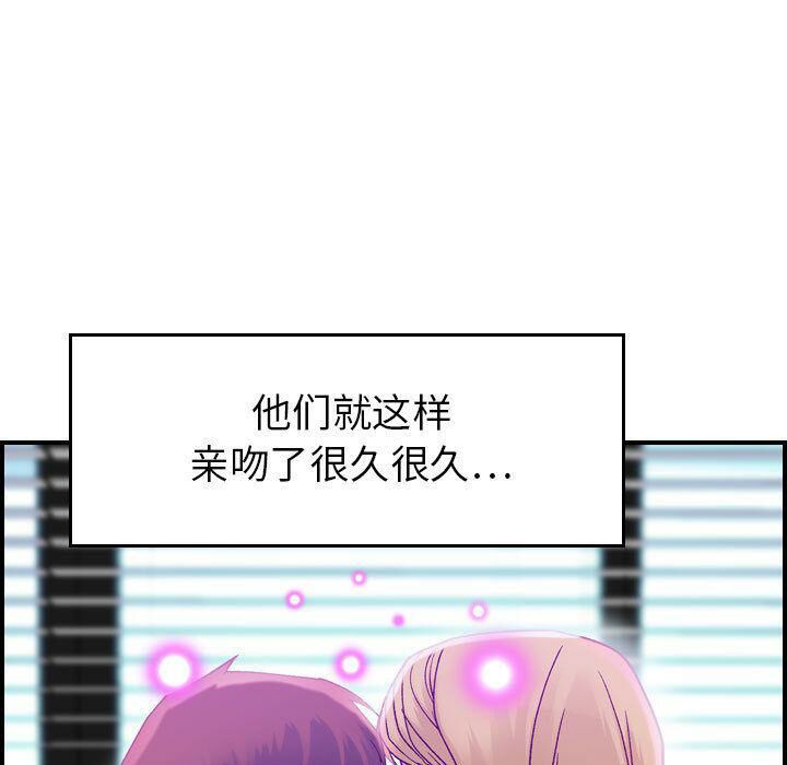贪婪烈火/燃烧 第7話 韩漫图片21