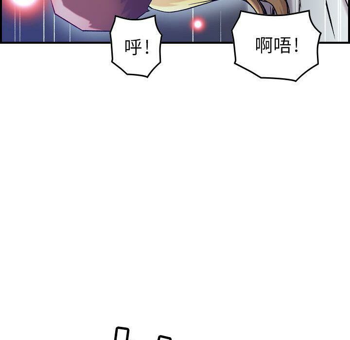 贪婪烈火/燃烧 第7話 韩漫图片104
