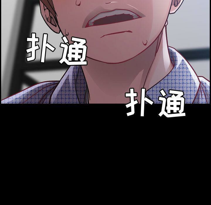 贪婪烈火/燃烧 第7話 韩漫图片7