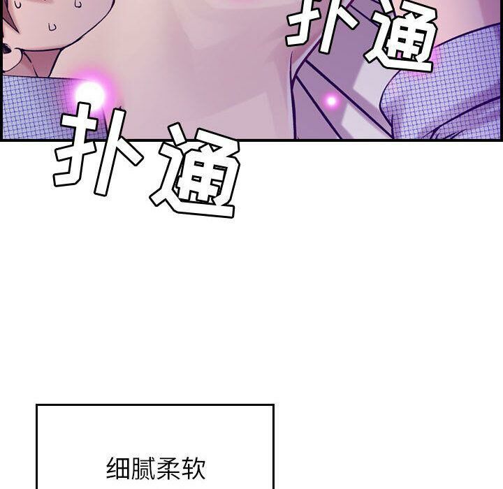 贪婪烈火/燃烧 第7話 韩漫图片48