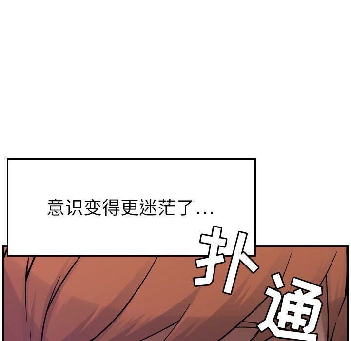 贪婪烈火/燃烧 第7話 韩漫图片44