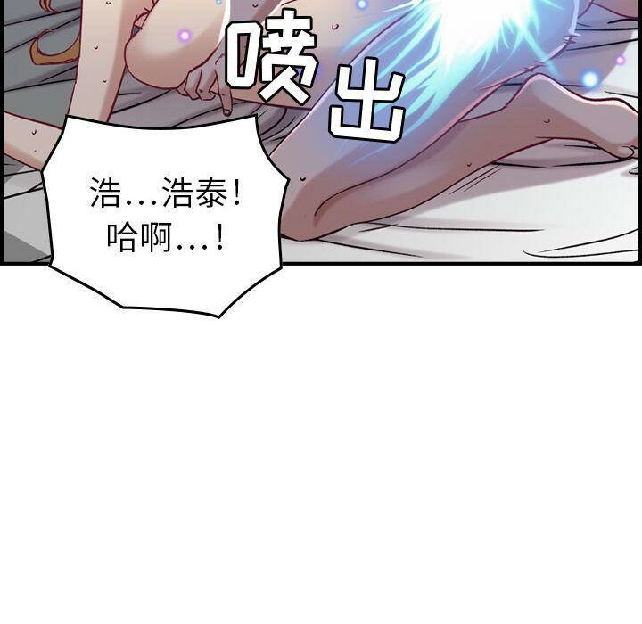 贪婪烈火/燃烧 第7話 韩漫图片116