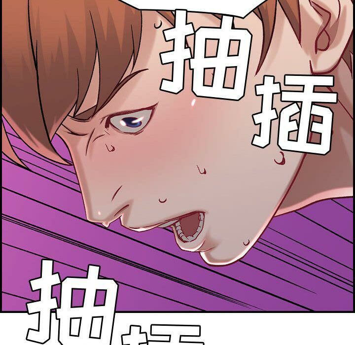 贪婪烈火/燃烧 第7話 韩漫图片113