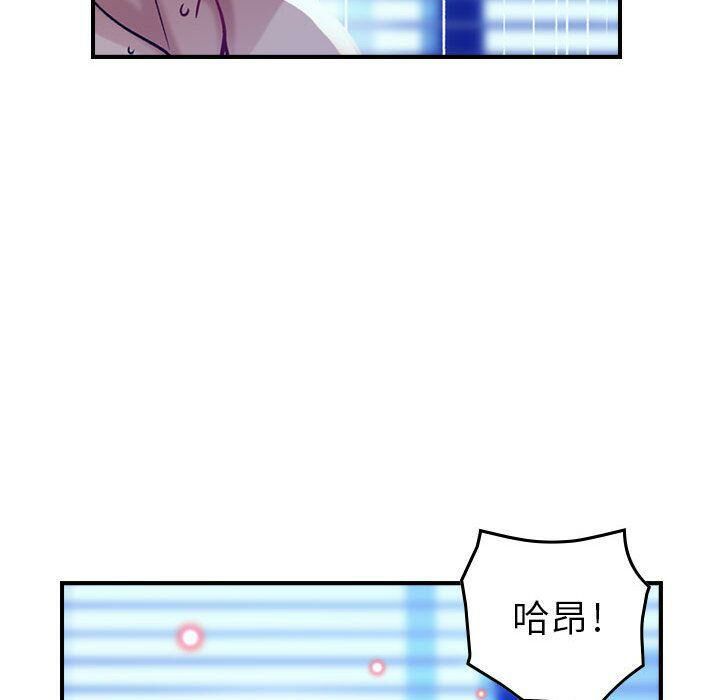 贪婪烈火/燃烧 第7話 韩漫图片98