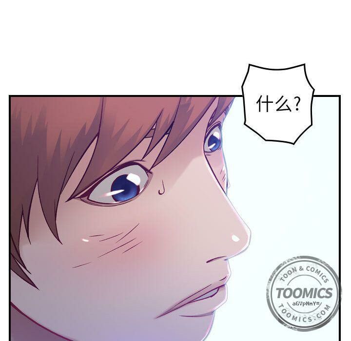 贪婪烈火/燃烧 第7話 韩漫图片30