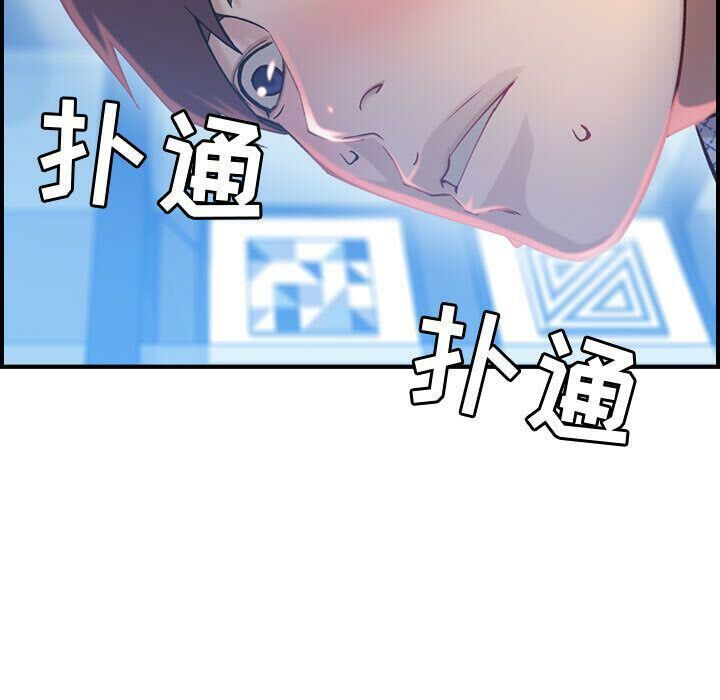 贪婪烈火/燃烧 第7話 韩漫图片70