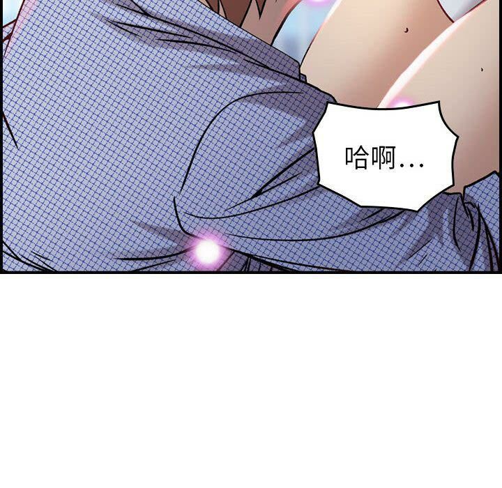 贪婪烈火/燃烧 第7話 韩漫图片59