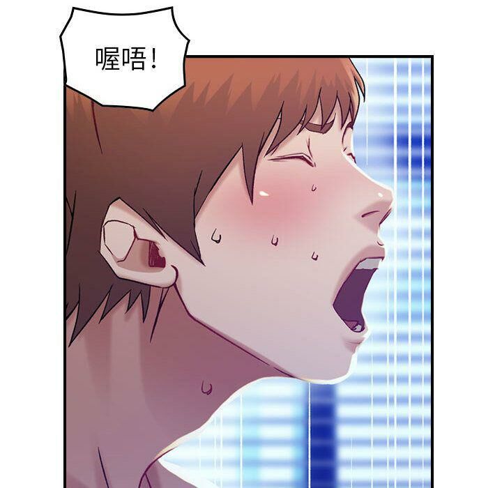贪婪烈火/燃烧 第7話 韩漫图片97