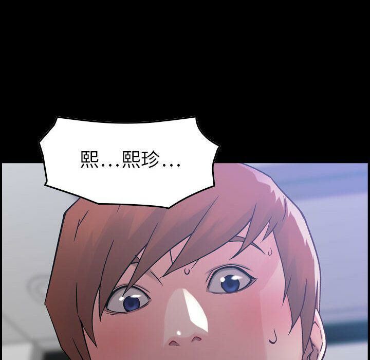 贪婪烈火/燃烧 第7話 韩漫图片6