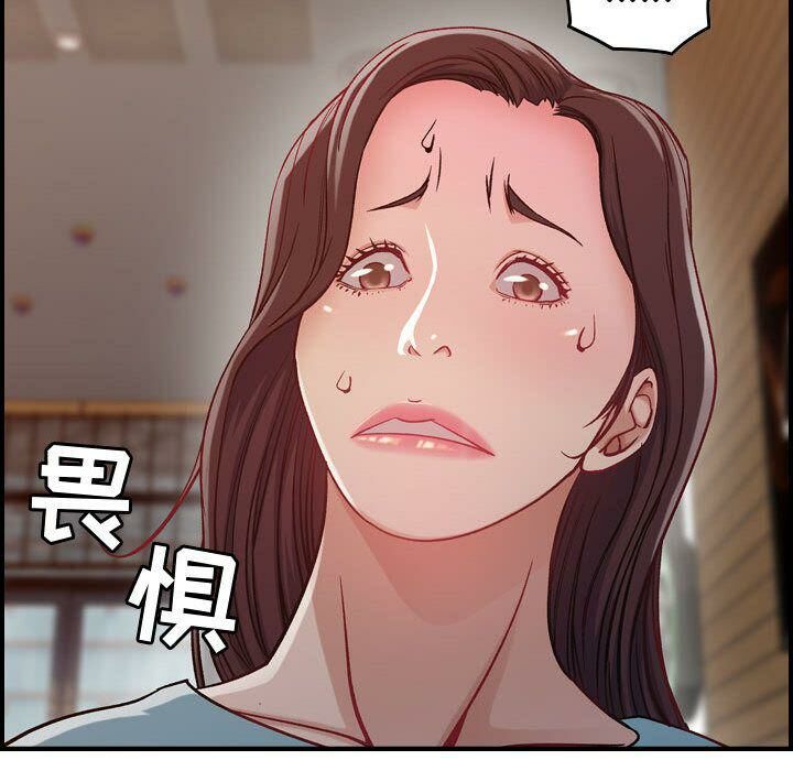 贪婪烈火/燃烧 第8話 韩漫图片56