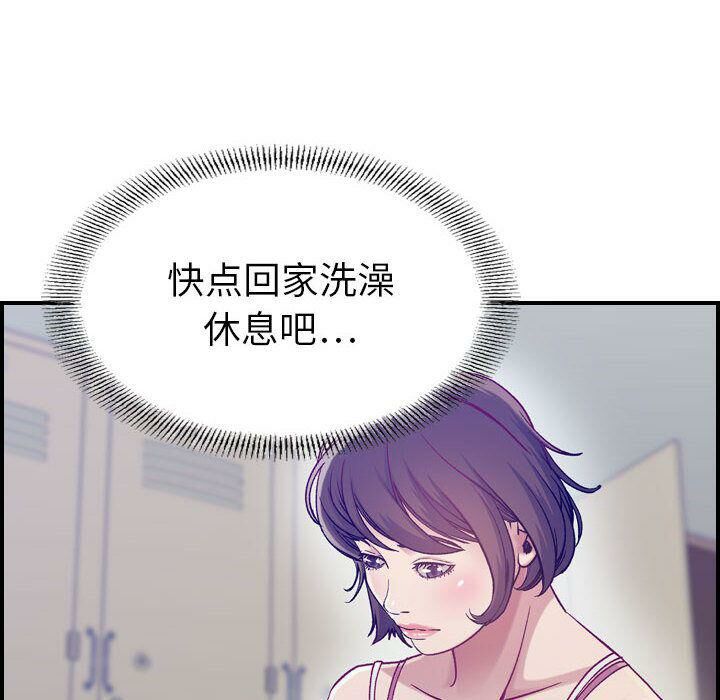 贪婪烈火/燃烧 第8話 韩漫图片92