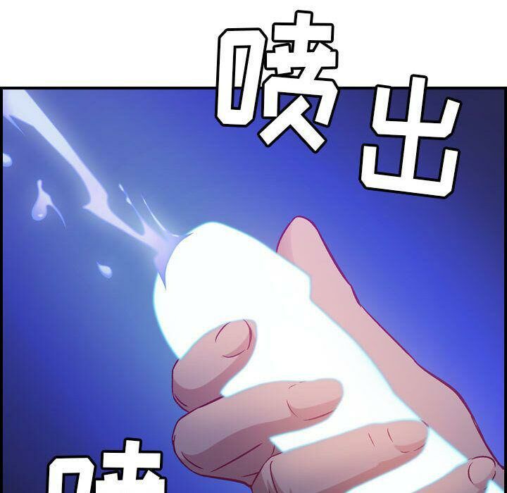贪婪烈火/燃烧 第8話 韩漫图片117