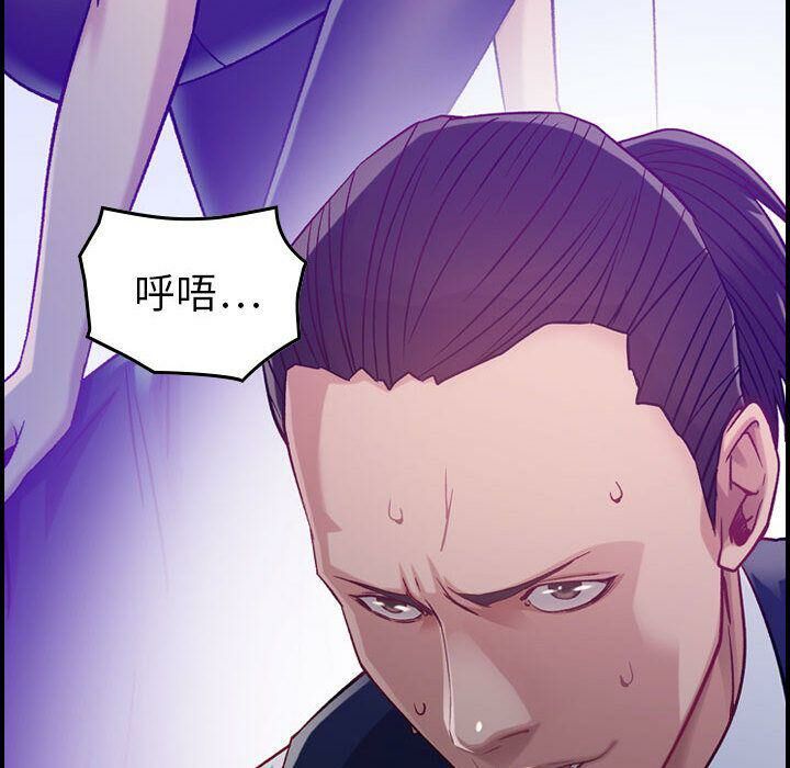 贪婪烈火/燃烧 第8話 韩漫图片124