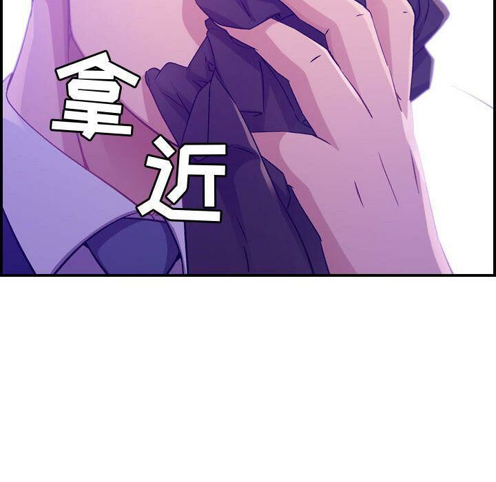 贪婪烈火/燃烧 第8話 韩漫图片110