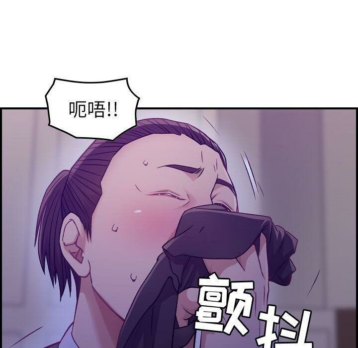 贪婪烈火/燃烧 第8話 韩漫图片115