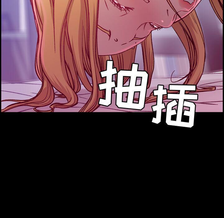 贪婪烈火/燃烧 第8話 韩漫图片5
