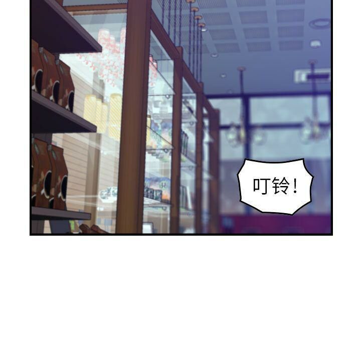 贪婪烈火/燃烧 第8話 韩漫图片18