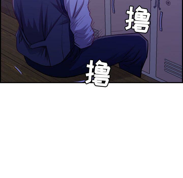 贪婪烈火/燃烧 第8話 韩漫图片114