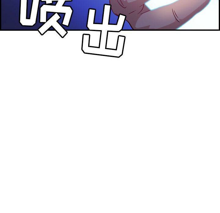 贪婪烈火/燃烧 第8話 韩漫图片118