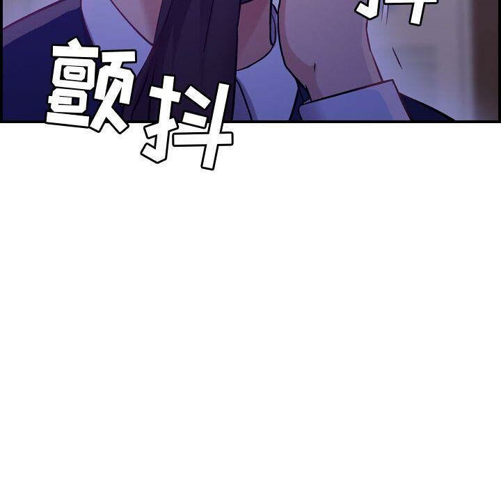 贪婪烈火/燃烧 第8話 韩漫图片116