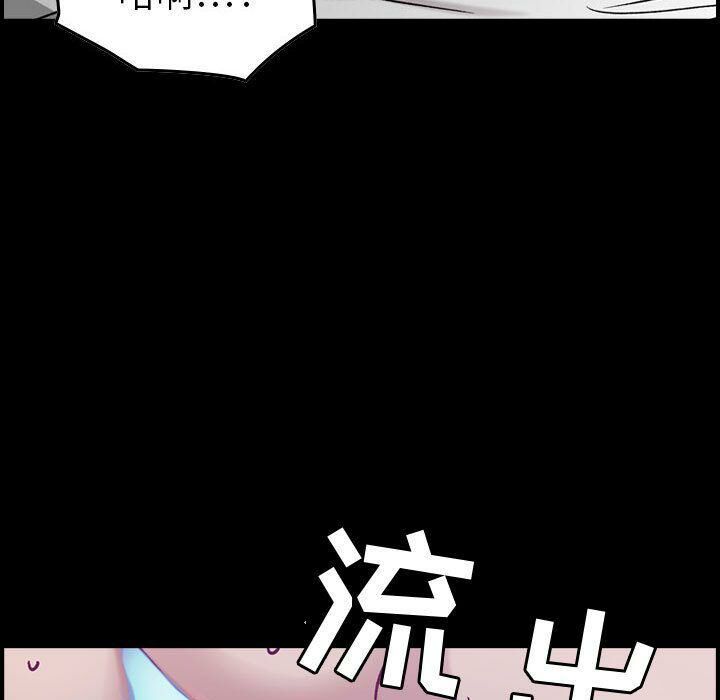贪婪烈火/燃烧 第8話 韩漫图片10