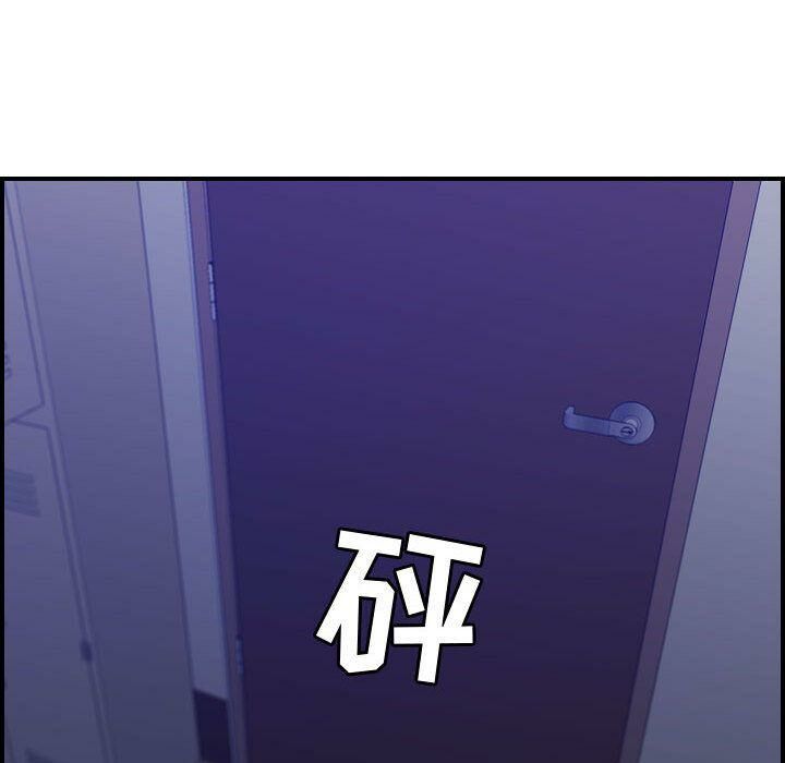 贪婪烈火/燃烧 第8話 韩漫图片98