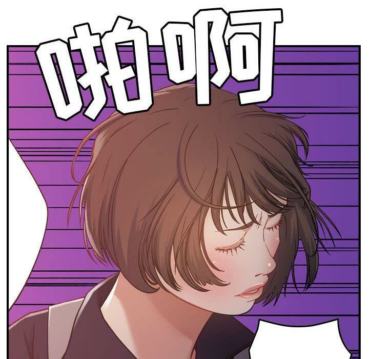 贪婪烈火/燃烧 第8話 韩漫图片30