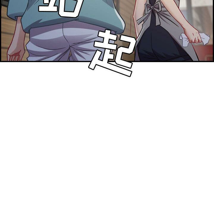 贪婪烈火/燃烧 第8話 韩漫图片29