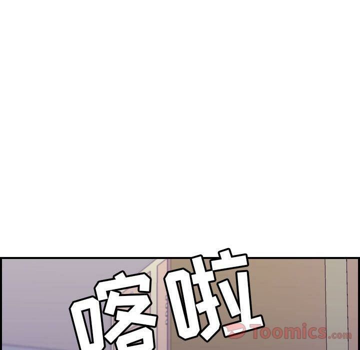 贪婪烈火/燃烧 第8話 韩漫图片105