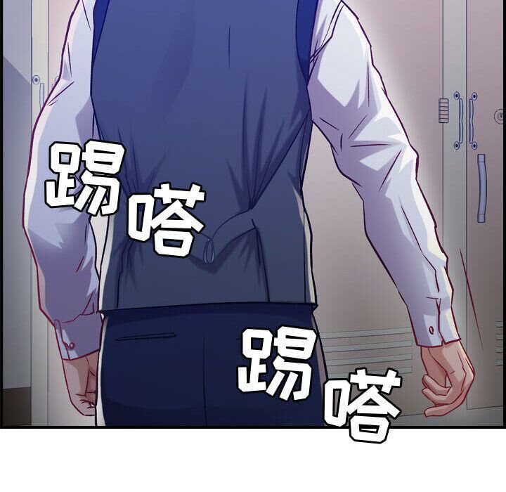 贪婪烈火/燃烧 第8話 韩漫图片104