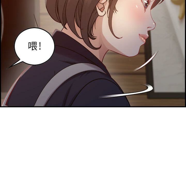 贪婪烈火/燃烧 第8話 韩漫图片27
