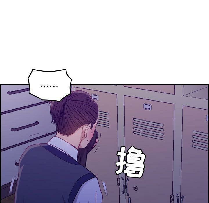 贪婪烈火/燃烧 第8話 韩漫图片113
